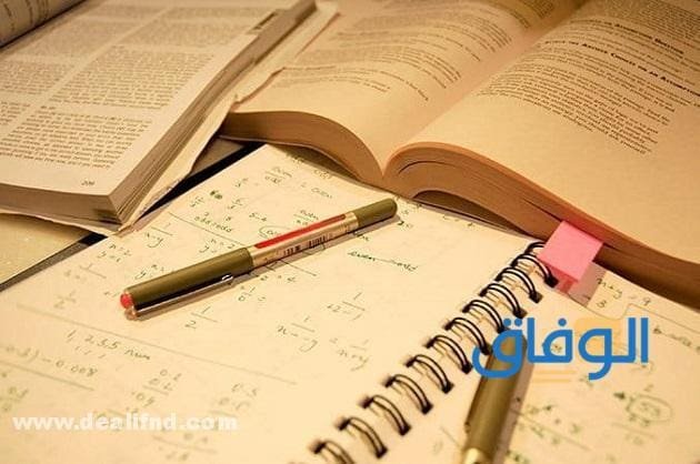 دعاء بعد المذاكرة