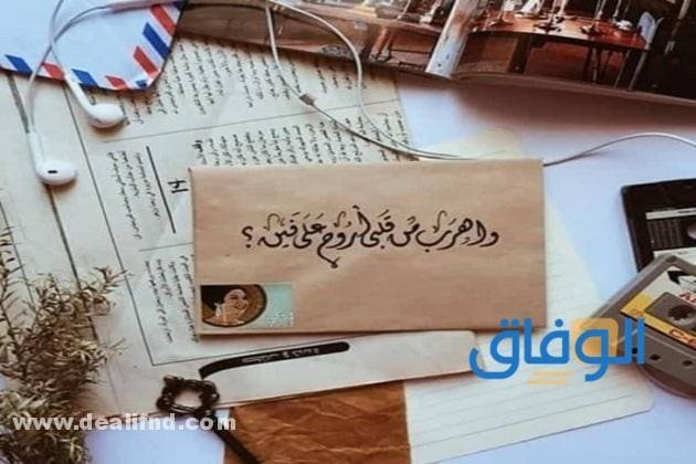 +30 (أجمل رسائل حب للزوج) 2024