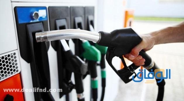 سعر البنزين في الكويت