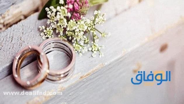 05 شروط زواج السعودي من أجنبية 1445 ما هي؟