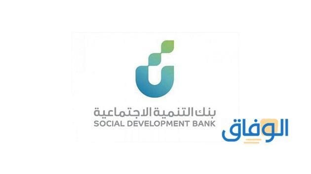 شروط قرض العمل الحر