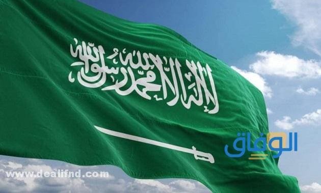 صور عن اليوم الوطني 90