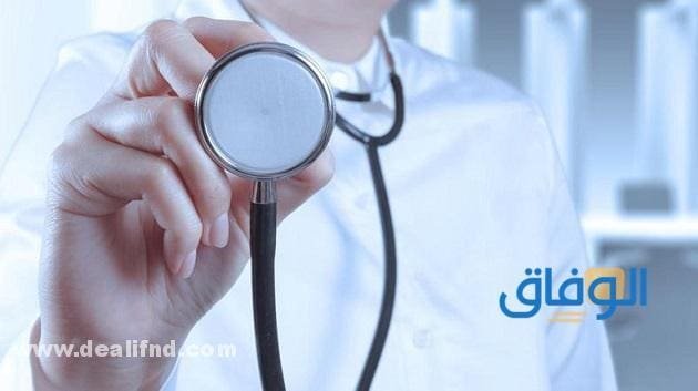 طريقة التعرف على المستشفيات التي يشملها تأمين السلامة