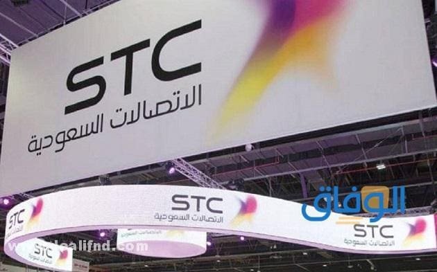 طريقة تحويل رصيد سوا إلى سوا بدون رقم الهوية 2024