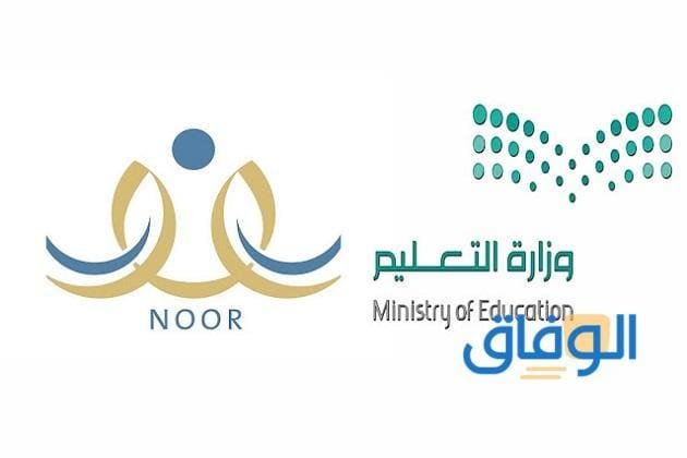طريقة تسجيل ولي أمر جديد في نظام نور