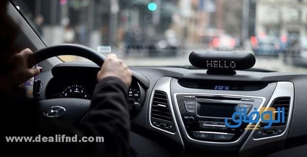 طريقة نقل كفالة سائق خاص منتهية إقامته