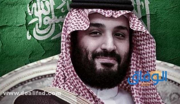 طلب مساعدة مالية من محمد بن سلمان – بالخطوات 2024