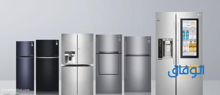 عيوب ثلاجة LG