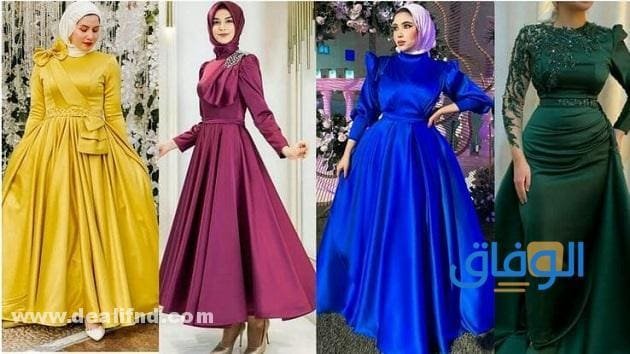 فساتين سواريه بسيطة وشيك للمحجبات 2026 (أحدث الصيحات) فساتين بسيطة وشيك للمحجبات