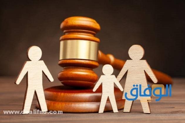 قانون الحضانة الجديد في السعودية 1445 بالتفصيل؟؟