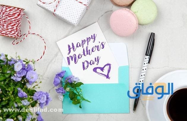 كلام لعيد الأم.