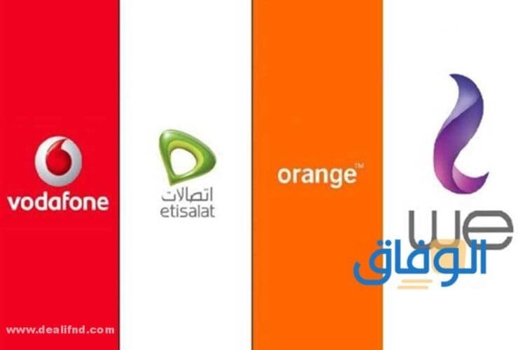 كود معرفة الرصيد