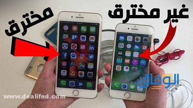 كيف اعرف أن جوالي مراقب؟