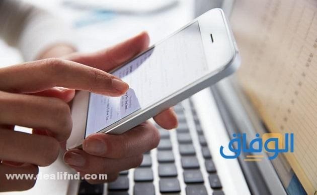 كيف أعرف الأرقام اللي باسمي بـ 06 طرق مختلفة ومضمونة؟