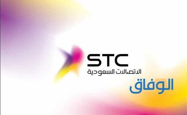كيف اعرف رصيدي سوا؟