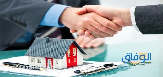  كيفية الحصول على قرض بنكي في الجزائر بدون رهن