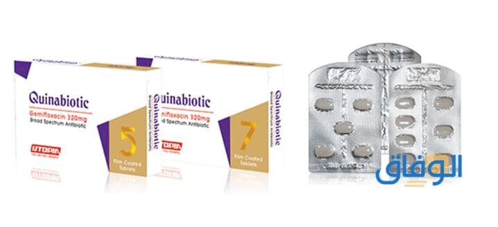 كينابيوتك Quinabiotic أقراص مضاد حيوي