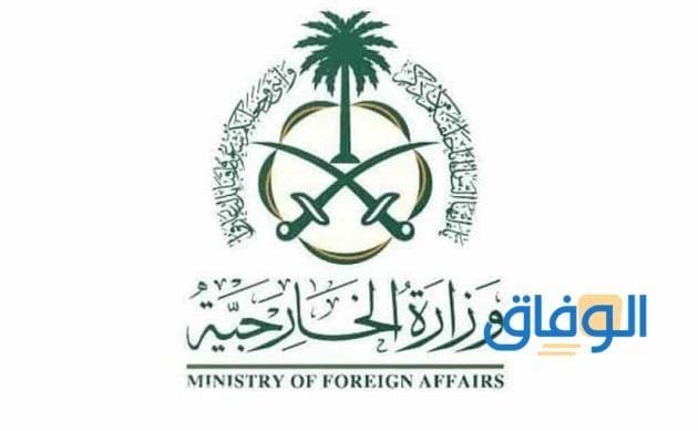 معرفة الموافقة على طلب زيارة عائلية (بالخطوات 1445)