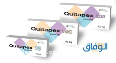 Quitapex – دواء كويتابكس – لعلاج العديد من الأمراض النفسية