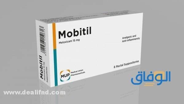 Mobitil – موبيتيل – مسكن للآلام ومضاد للروماتيزم وأبرز آثاره الجانبية