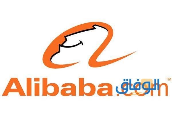 موقع أفضل من علي بابا (أفضل 04 مواقع والافضل بينهم )