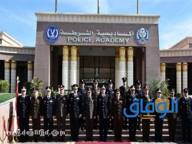 رابط : موقع كلية الشرطة رابط التقديم 2024 و+05 للالتحاق بالكلية !!