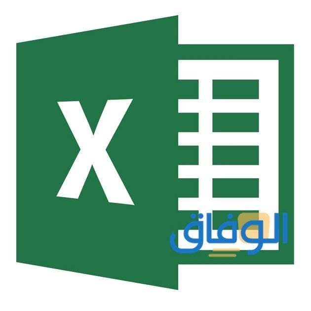 طباعة : تحميل نموذج كشف رواتب الموظفين excel جاهز نموذج اكسيل
