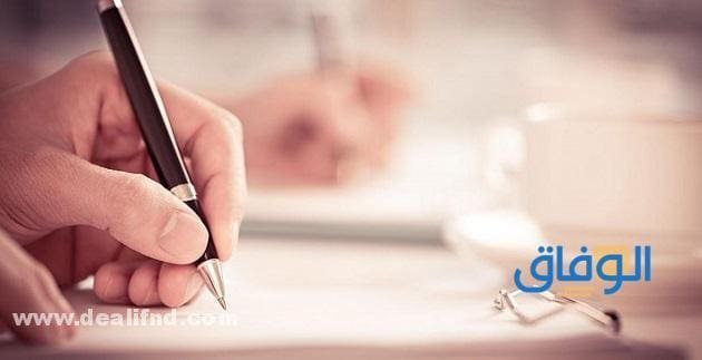 نموذج خطاب تعريف عن شركة