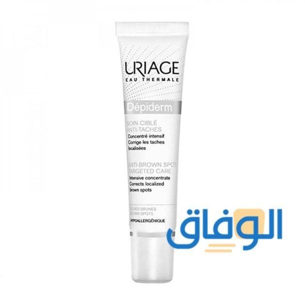 +04 أفضل كريم طبي لتوحيد لون الوجه | فعال 100% !! كريم تبييض البشرة URIAGE Dépiderm Anti-Brown Spot Targeted Care