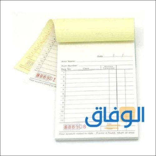 نموذج فاتورة فارغة pdf