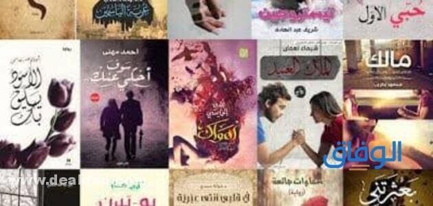 +07 (روايات رومانسية مصرية كاملة للقراءة) ممتعة 2024