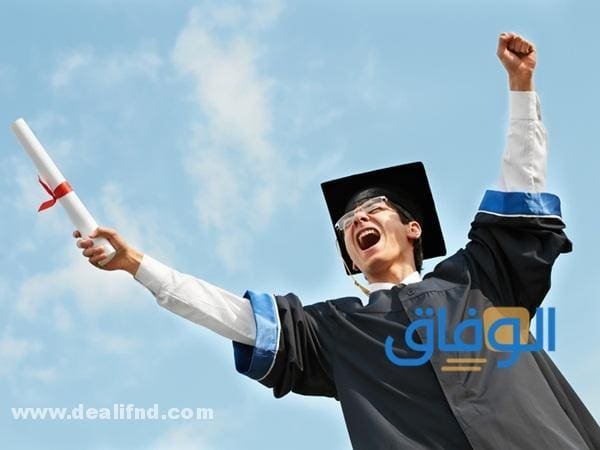 تهنئة تخرج من الجامعة