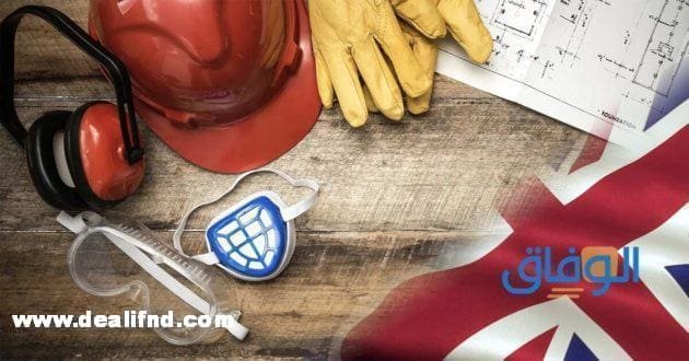 السلامة المهنية في المصانع!! 2024 مفهوم واهداف والدليل