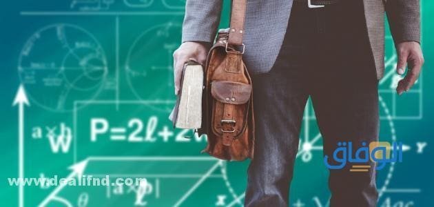 أجمل عبارات قيلت في المعلم بالفصحى والإنجليزية