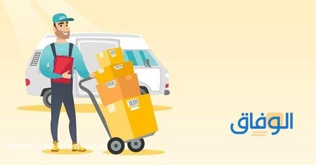 +04 (أسماء شركات دليفري في مصر) 2024 وكيفية التواصل معهم؟