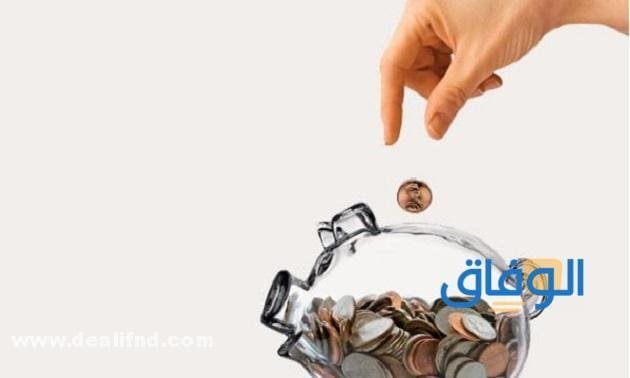 مساعدات مالية من الأمراء 2026/1445 أنواع التبرعات والمساعدات