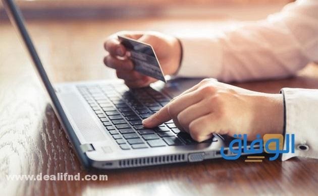 رابط : استعلام عن طلب تنفيذ برقم الهوية الوطنية 1445