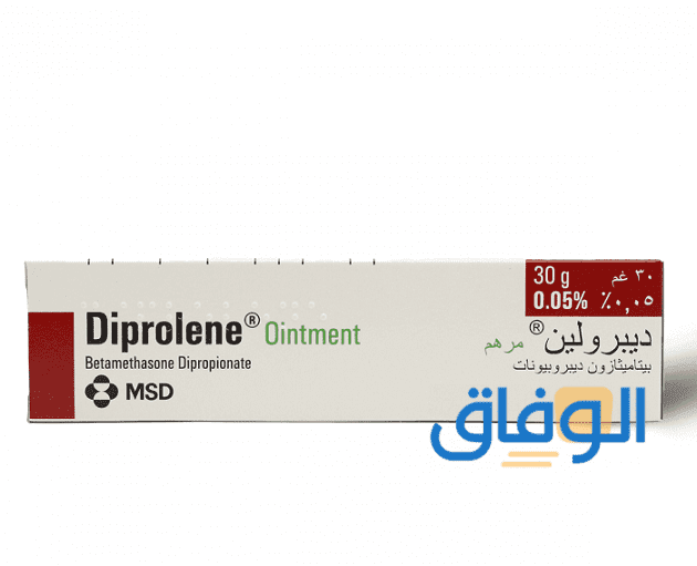 diprosalic - مرهم ديبروساليك | دواعي الاستعمال والاثار الجانبية !! الآثار الجانبية لاستخدام كريم ديبروساليك
