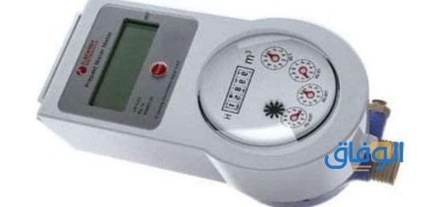 الاستعلام عن فاتورة المياه برقم الحساب