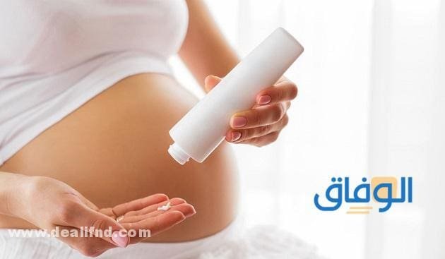 الاهتمام بالبشرة أثناء الحمل