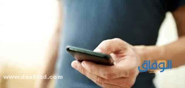 البحث عن رقم جوال بالاسم في السعودية