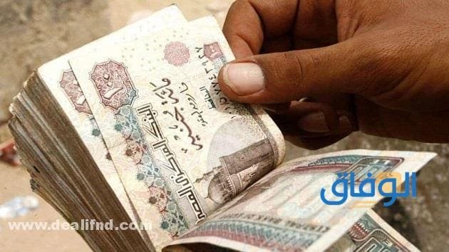 مكاتب تسليف فلوس الإسكندرية (الشروط والخطوات) 2026 التسليف