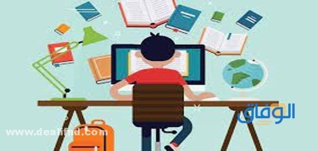 الدراسة عن بعد في السعودية 2021