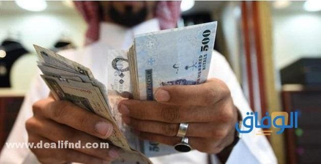 سبق صرف المساعدات المقطوعة 1445 (خطوة بخطوة) المساعدات المقطوعة