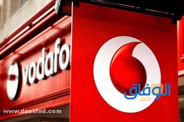 باقات فودافون مكالمات فقط