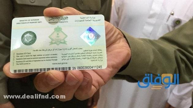 بطاقة القبائل النازحة الجديدة