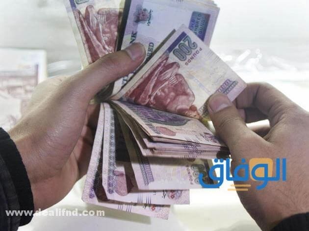 قروض البنك الأهلي المصري 2024 (الشروط والأوراق اللازمة)