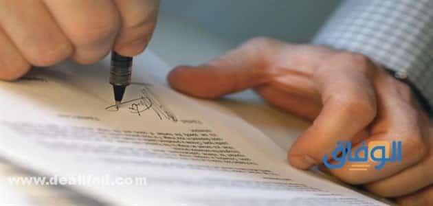 بالخطوات (طريقة تجديد تصريح العمل الكترونيا مصر) 2024