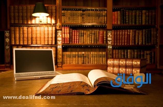 أفضل موقع لتحميل الكتب بصيغة PDF مجاناً