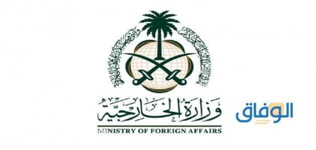 تعديل بيانات تأشيرة زيارة عائلية
